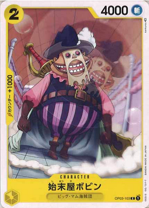 Carte One Piece OP03-103 Bobbin the Disposer