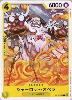 Carte One Piece OP03-106 Charlotte Opera