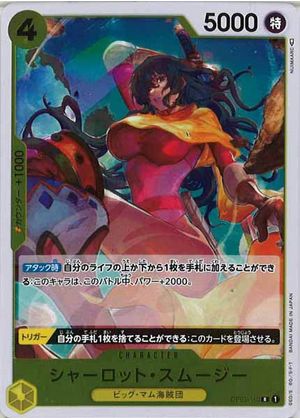 Carte One Piece OP03-110 Charlotte Smoothie