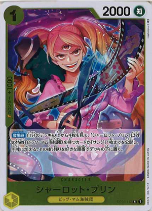 Carte One Piece OP03-112 Charlotte Pudding