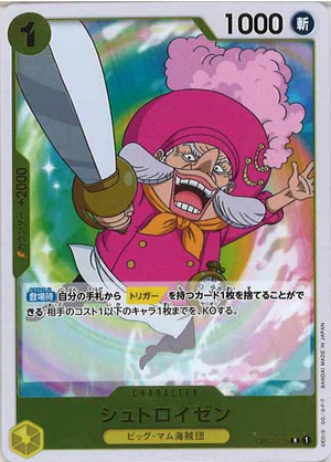 Carte One Piece OP03-115 Streusen