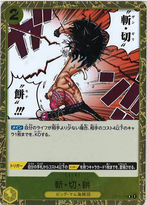 Carte One Piece OP03-119 Buzz Cut Mochi