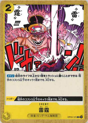 Carte One Piece OP03-121 Thunder Bolt