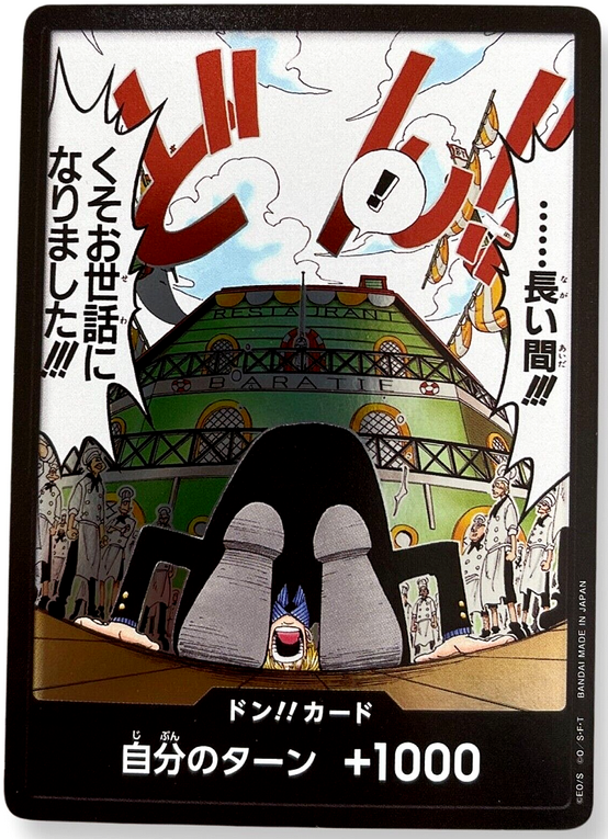 Carte One Piece OP03- Don !! Alternate Sanji