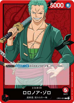 Carte One Piece OP01-001 Roronoa Zoro
