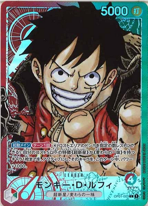 Carte One Piece OP01-003 Alternate Monkey D. Luffy