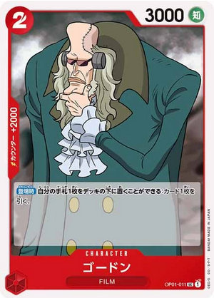 Carte One Piece OP01-011 Gordon
