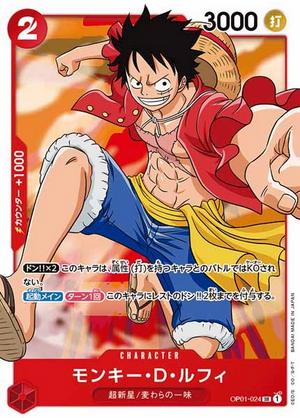Carte One Piece OP01-024 Monkey D. Luffy