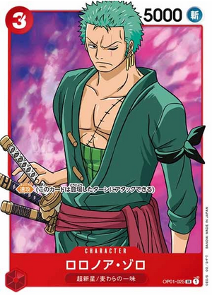 Carte One Piece OP01-025 Roronoa Zoro