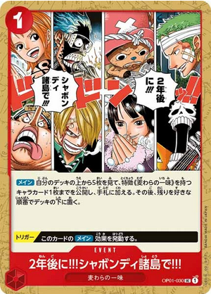Carte One Piece OP01-030 In Two Years!! At the Sabaody Archipelago!!