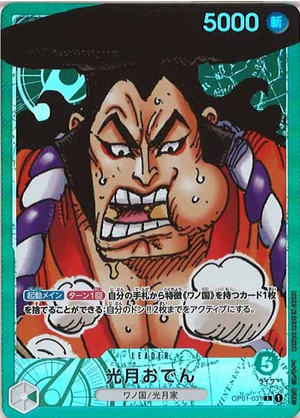 Carte One Piece OP01-031 Alternate Kouzuki Oden