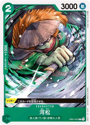 Carte One Piece OP01-037 Kawamatsu