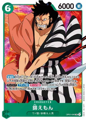 Carte One Piece OP01-040 Kin&