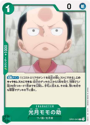 Carte One Piece OP01-041 Kouzuki Momonosuke