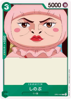 Carte One Piece OP01-043 Shinobu
