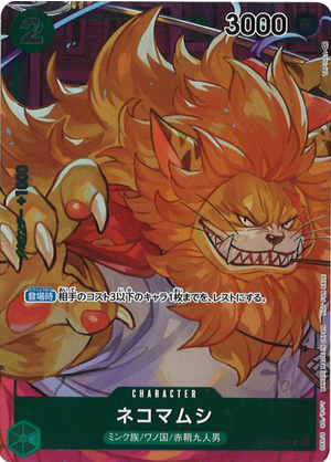 Carte One Piece OP01-048 Alternate Nekomamushi