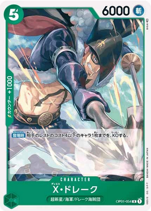 Carte One Piece OP01-054 X.Drake