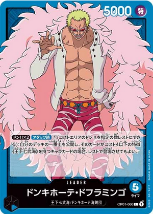 Carte One Piece OP01-060 Donquixote Doflamingo