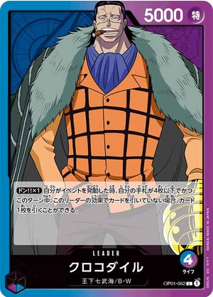 Carte One Piece OP01-062 Sir Crocodile
