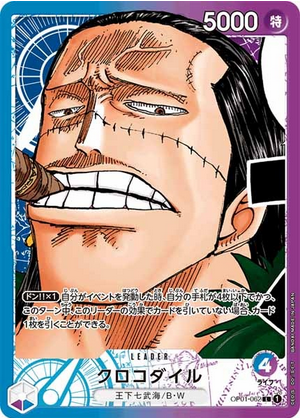 Carte One Piece OP01-062 Alternate Sir Crocodile