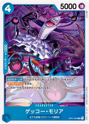 Carte One Piece OP01-068 Gecko Moria