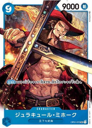 Carte One Piece OP01-070 Dracule Mihawk