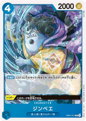 Carte One Piece OP01-071 Jinbe