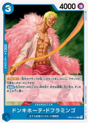 Carte One Piece OP01-073 Donquixote Doflamingo