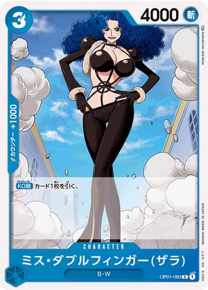 Carte One Piece OP01-080 Miss Doublefinger
