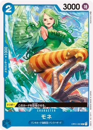 Carte One Piece OP01-082 Monet