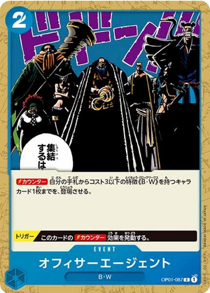Carte One Piece OP01-087 Officer Agents