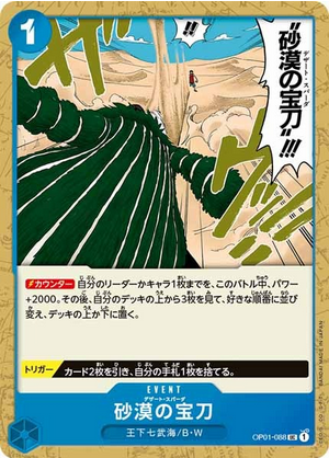 Carte One Piece OP01-088 Desert Spada