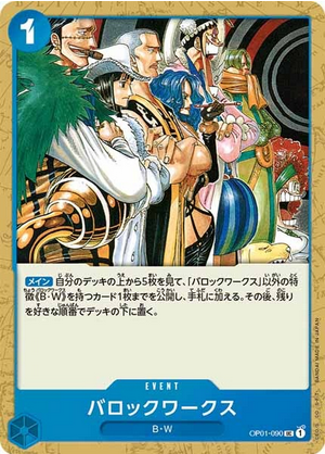 Carte One Piece OP01-090 Baroque Works