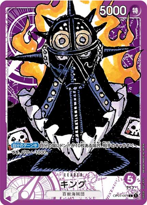 Carte One Piece OP01-091 Alternate King