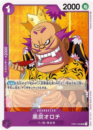 Carte One Piece OP01-098 Kurozumi Orochi