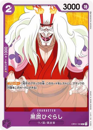 Carte One Piece OP01-100 Kurozumi Higurashi