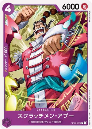 Carte One Piece OP01-103 Scratchmen Apoo