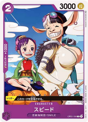 Carte One Piece OP01-104 Speed