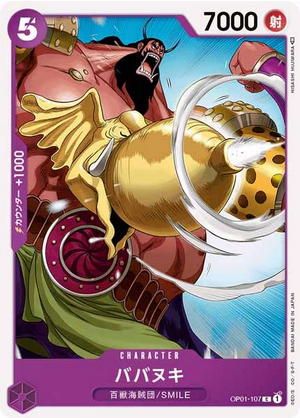 Carte One Piece OP01-107 Babanuki
