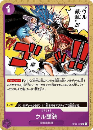Carte One Piece OP01-118 Ulti-Mortar
