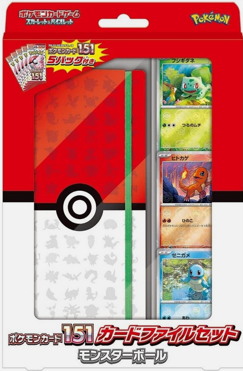 Carte Pokémon SV2a Pokémon 151 Card File Set Pokéball