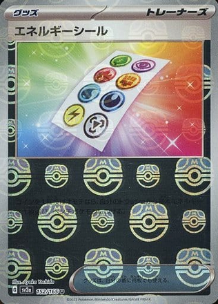 Carte Pokémon SV2a 152/165 Holo Masterball