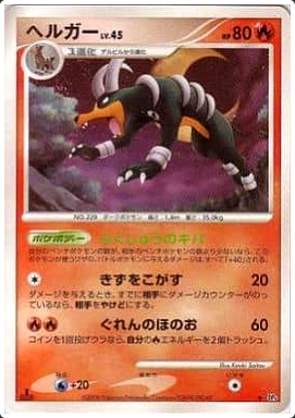 Carte Pokémon DP5 Démolosse