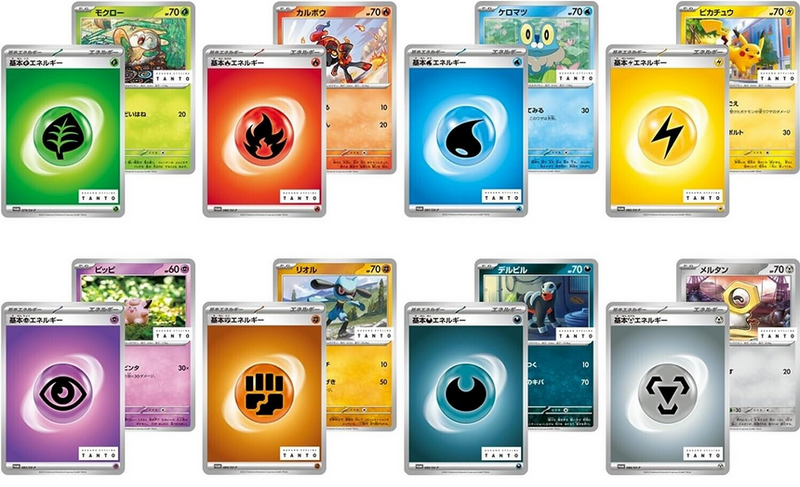 Carte Pokémon Booster Promo TANTO 071-086/SV-P
