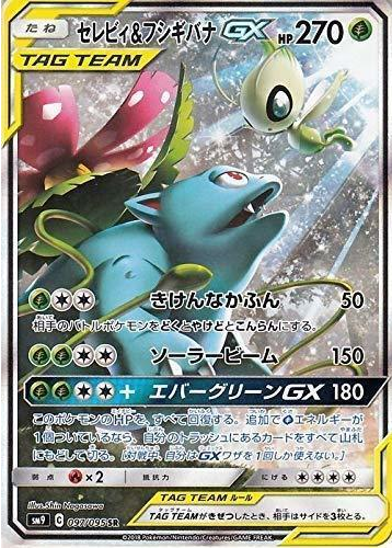 Carte Pokémon SM9 097/095 Celebi & Florizarre GX