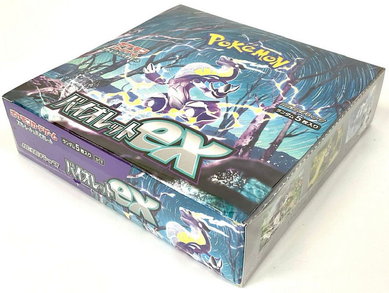 SV1V Violet – JapanTCG