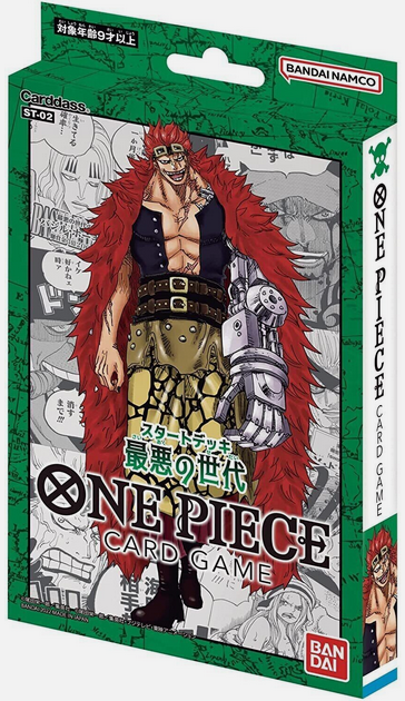 One Piece Starter Deck ST-02 Worst Generation