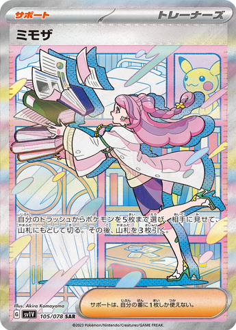 Carte Pokémon SV1V 105/078 Mimosa