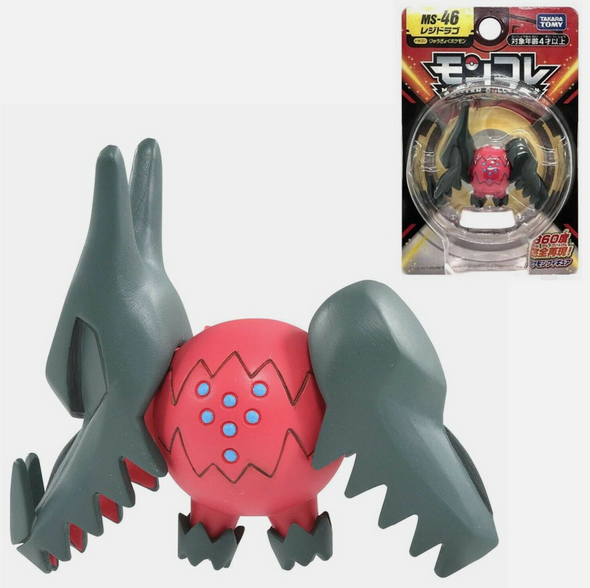 Figurine Pokémon Moncollé MS-46 Regidrago