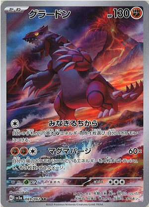 Carte Pokémon SV3a 069/062 Groudon